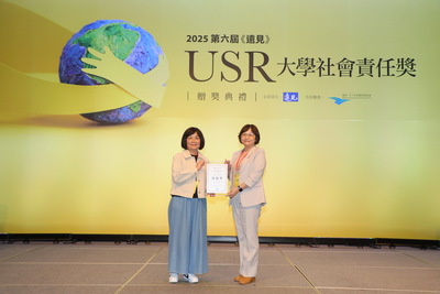 台湾地方创生基金会董事长陈美伶(左)，颁发「福祉共生组绩优奖」给亚大护理学院长吴桦姗(右)。