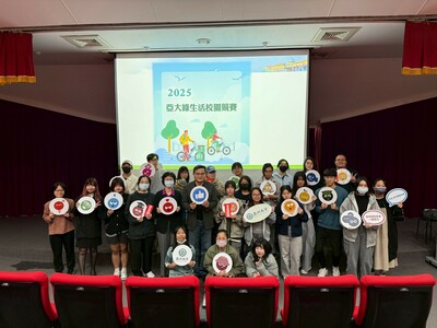 亚大举办「2025亚大绿生活校园竞赛」，参与师生合影。