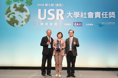 佛光山教團系統大學總校長林聰明(左)頒發人才共學組楷模獎予亞洲大學黃俊杰副校長(右)與護理學院院長吳樺姍(中)。