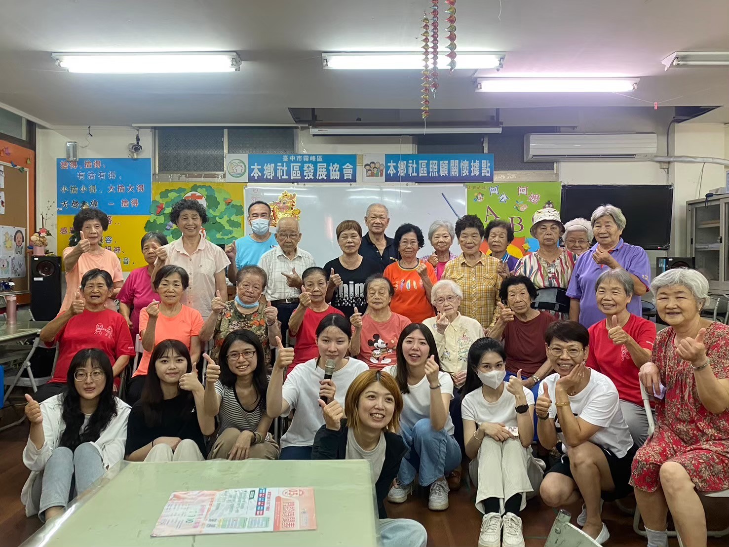 亚大萌芽型USR计画「智慧高龄：认知促进心脑提升」前期活动成果。