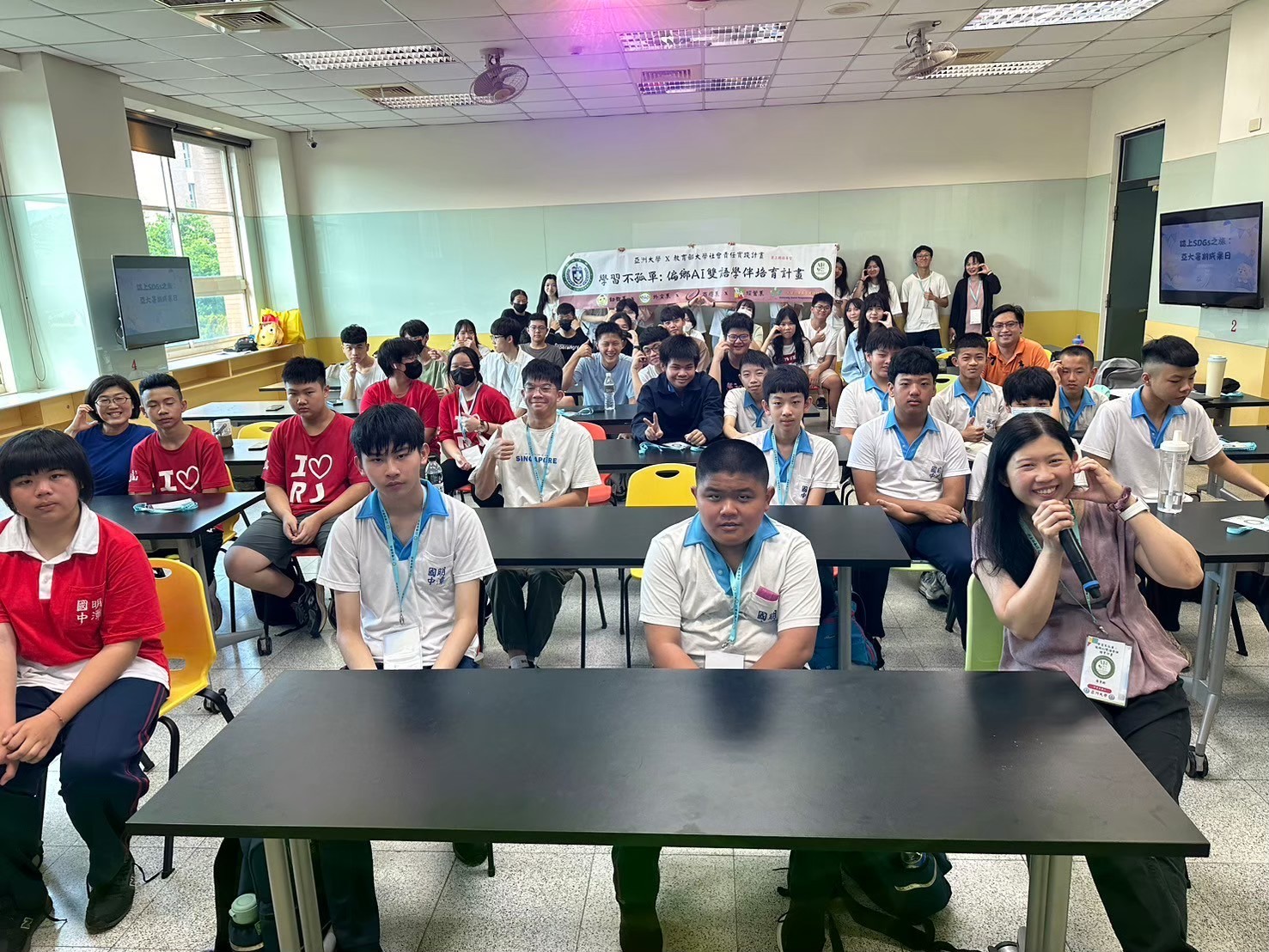 亚大萌芽型USR计画「与智慧科技共学：偏乡国中与社区高中语言学伴培育计画」前期活动成果。