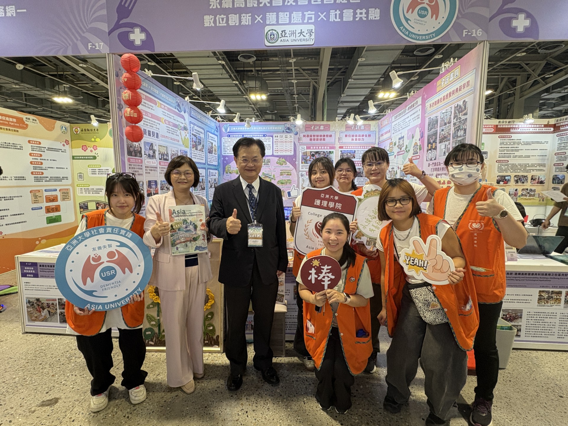教育部USR推动中心前总主持人苏玉龙教授(左3)，到亚大护理学院USR计画摊位参观。