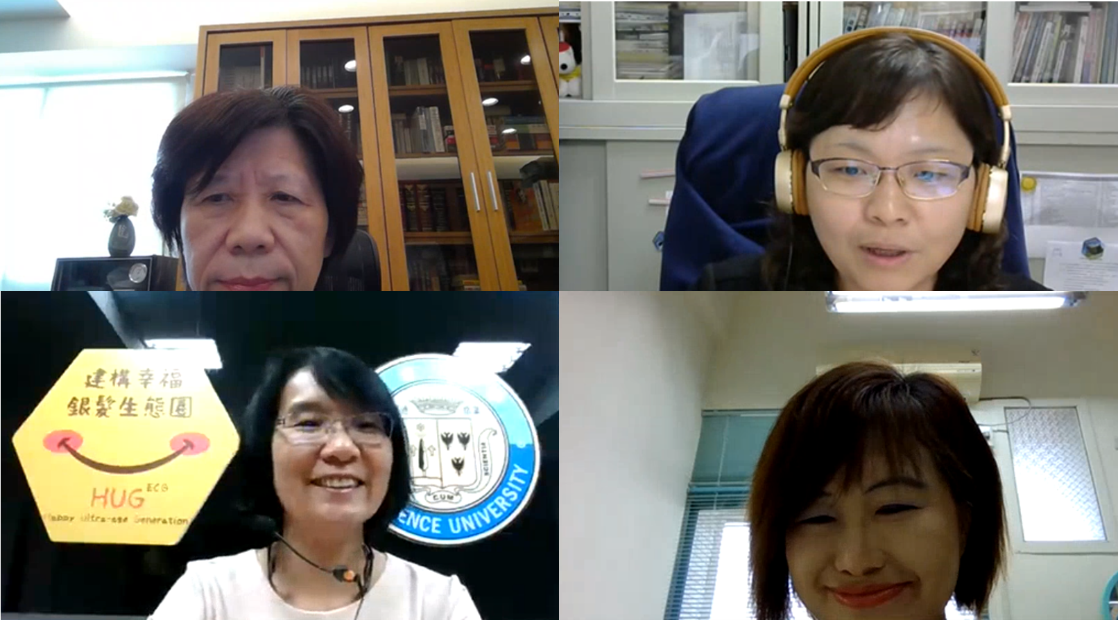 此次交流共學，由亞大副校長柯慧貞主持（左上），並邀請亞大護理學院院長吳樺姍院長（右上）主持「享銀髮健康促進」會議。