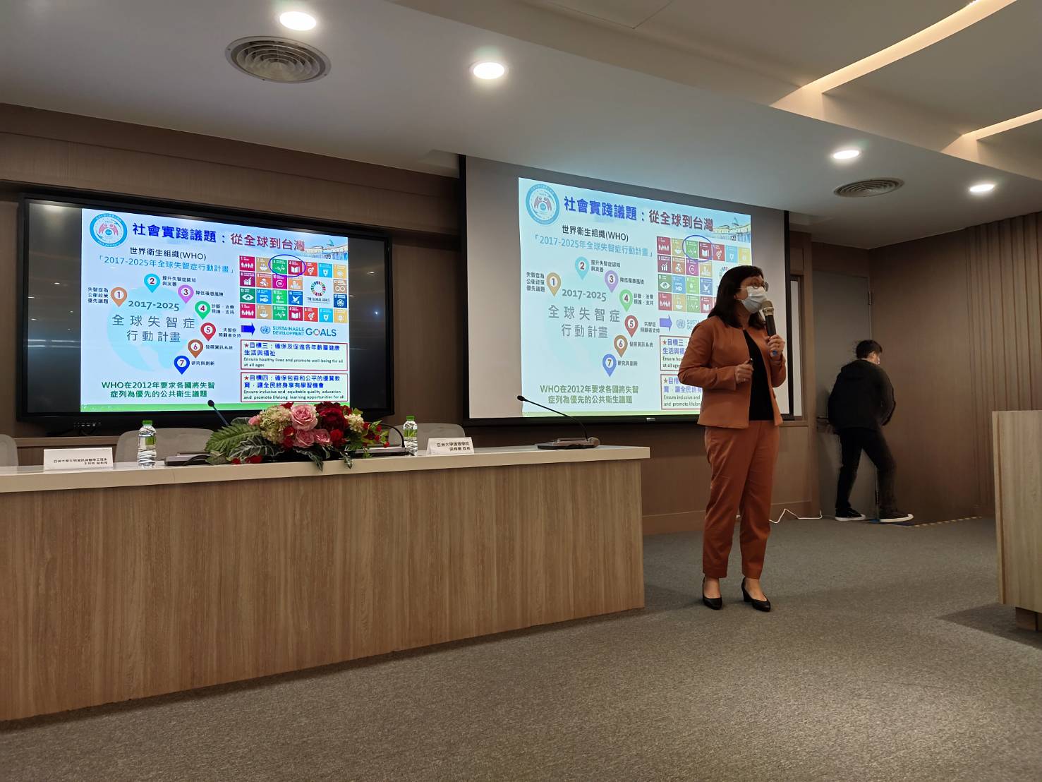 圖說：亞大護理學院吳院長分享「永續高齡失智友善城鎮：『 憶』起實踐、『疫』起護智」。