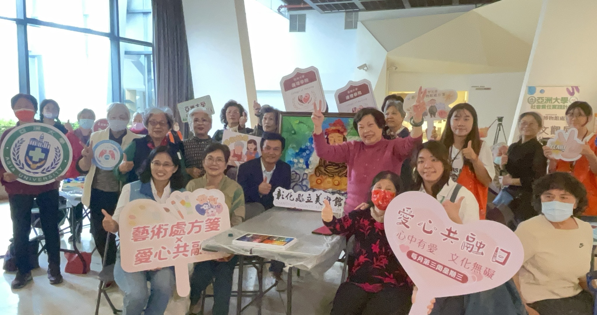 艺术处方笺 × 爱心共融日