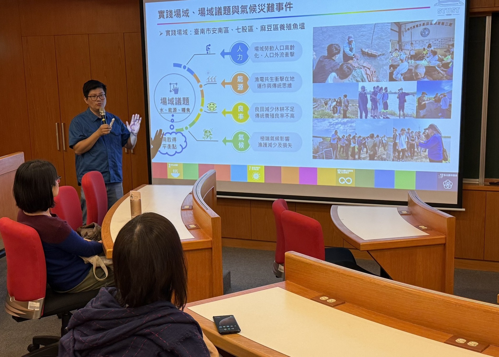 亞大永續系列，劉登傑醫師分享永續飲食創造美麗星球。