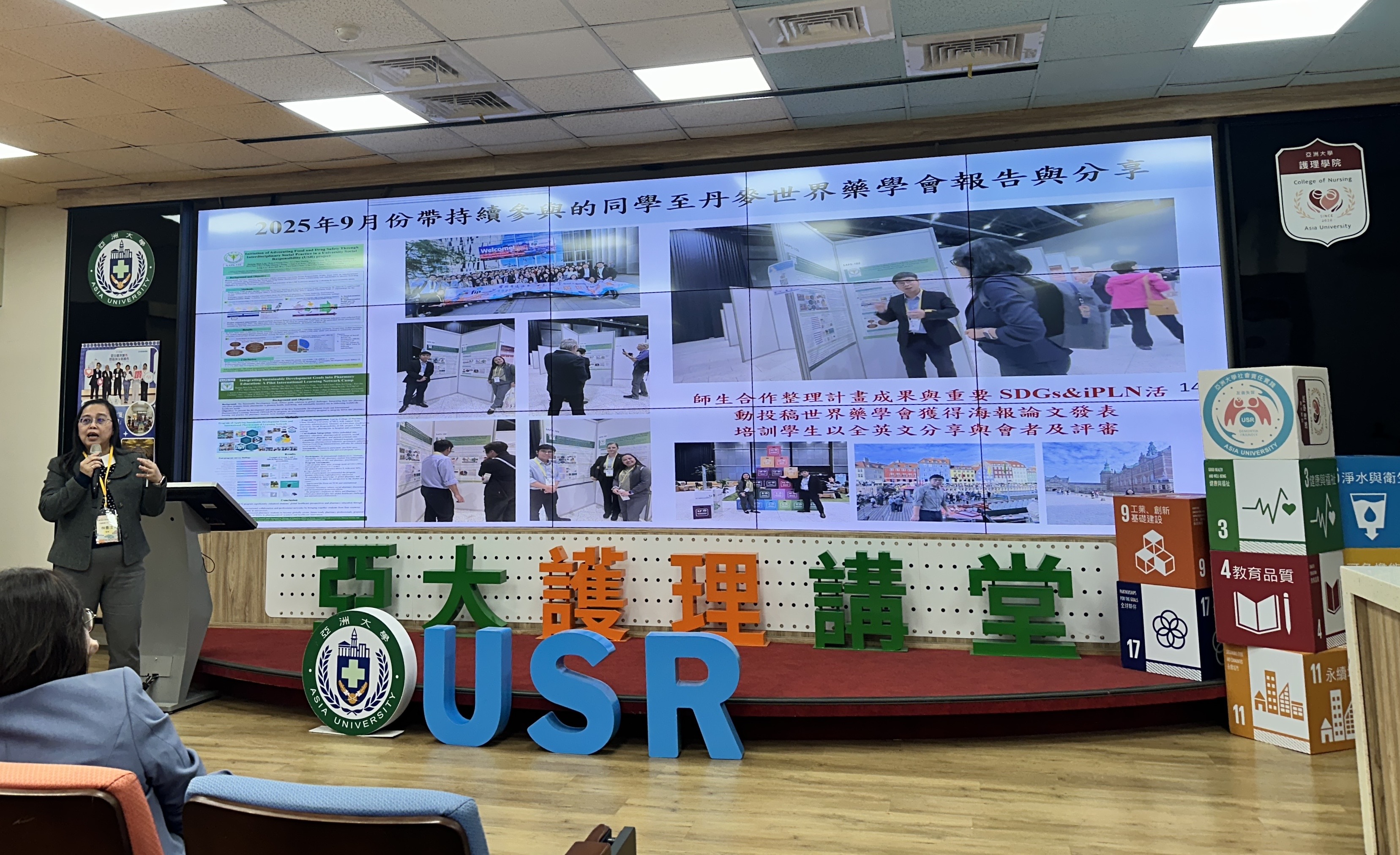 圖說：中國醫藥大學林香汶教授以「中藥養生─西藥精準」計畫示範教育介入的影響力衡量。