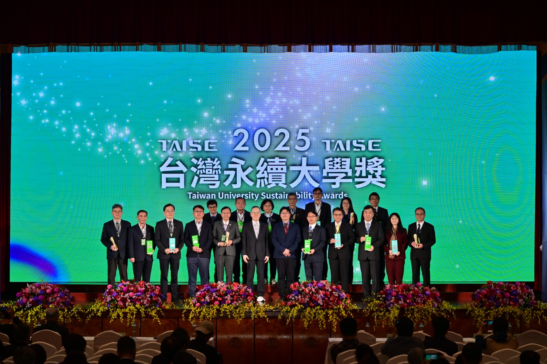 「2025 第二屆台灣大學永續獎」頒獎典禮，亞大副校長兼永續長蔡秀芬（後排左3），與獲獎學校代表等合影 。