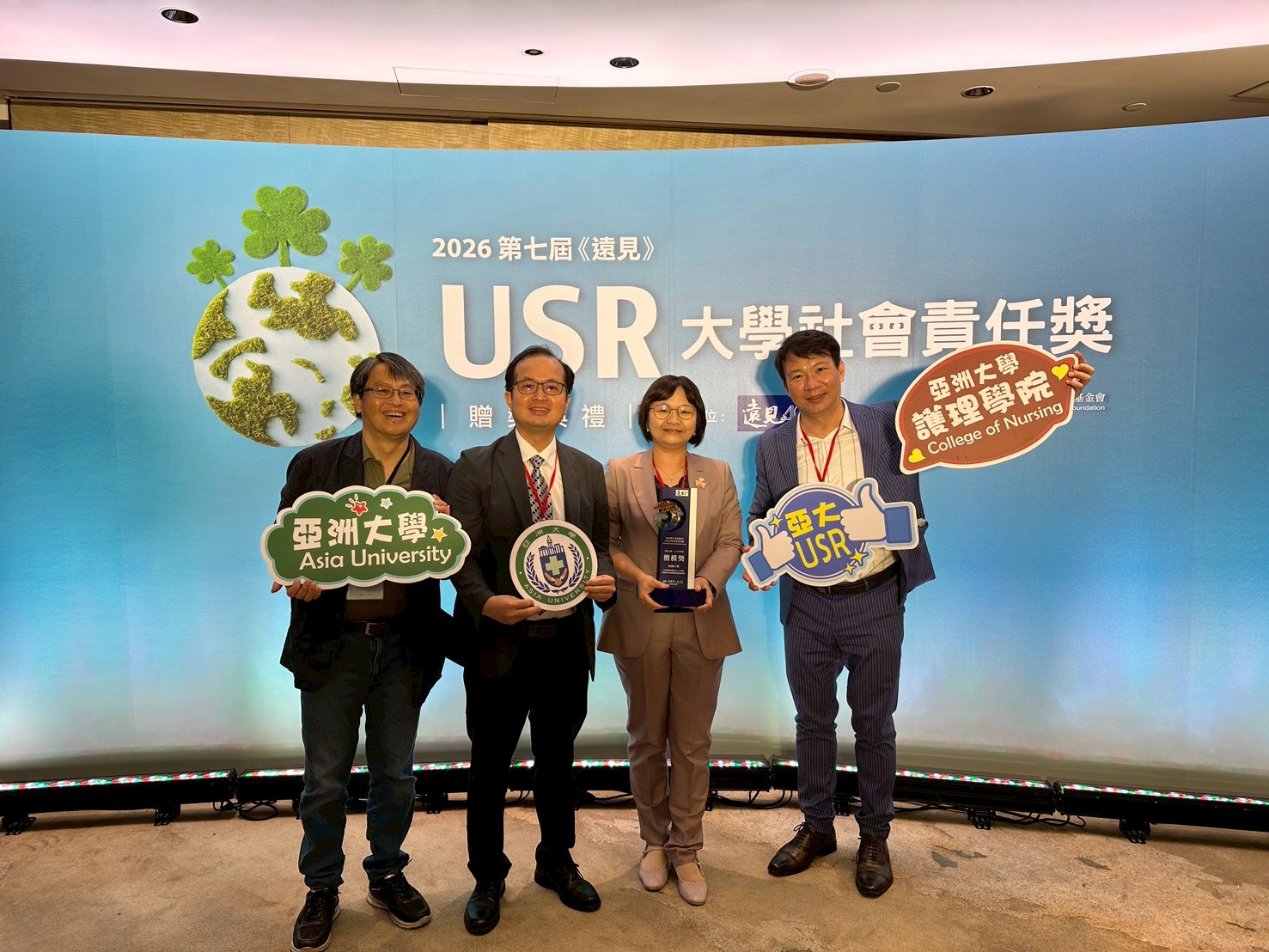 亞洲大學黃俊杰副校長(左二)、護理學院院長吳樺姍(右二)、社工系施睿誼助理教授(左一)，與遠見雜誌副社長兼智庫總編輯李建興(右一)於2026《遠見》USR大學社會責任獎頒獎典禮合影。
