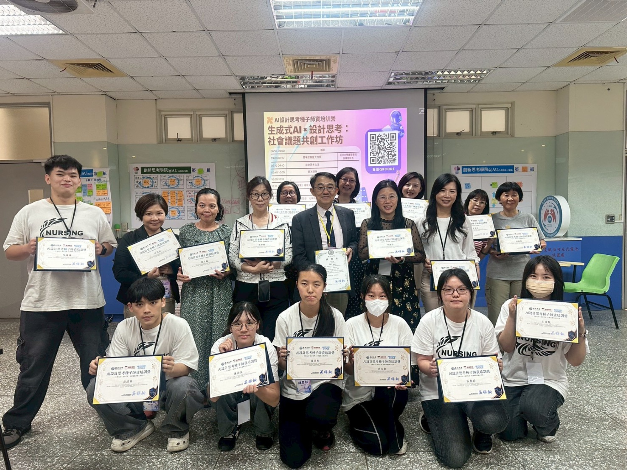 参训学员于结训时开心展示由 AI 协作设计的研习证书，象征正式成为「AI设计思考种子教师」， 将「生成式AI x 设计思考 x 社会实践」跨域整合的新动能带回教学中。