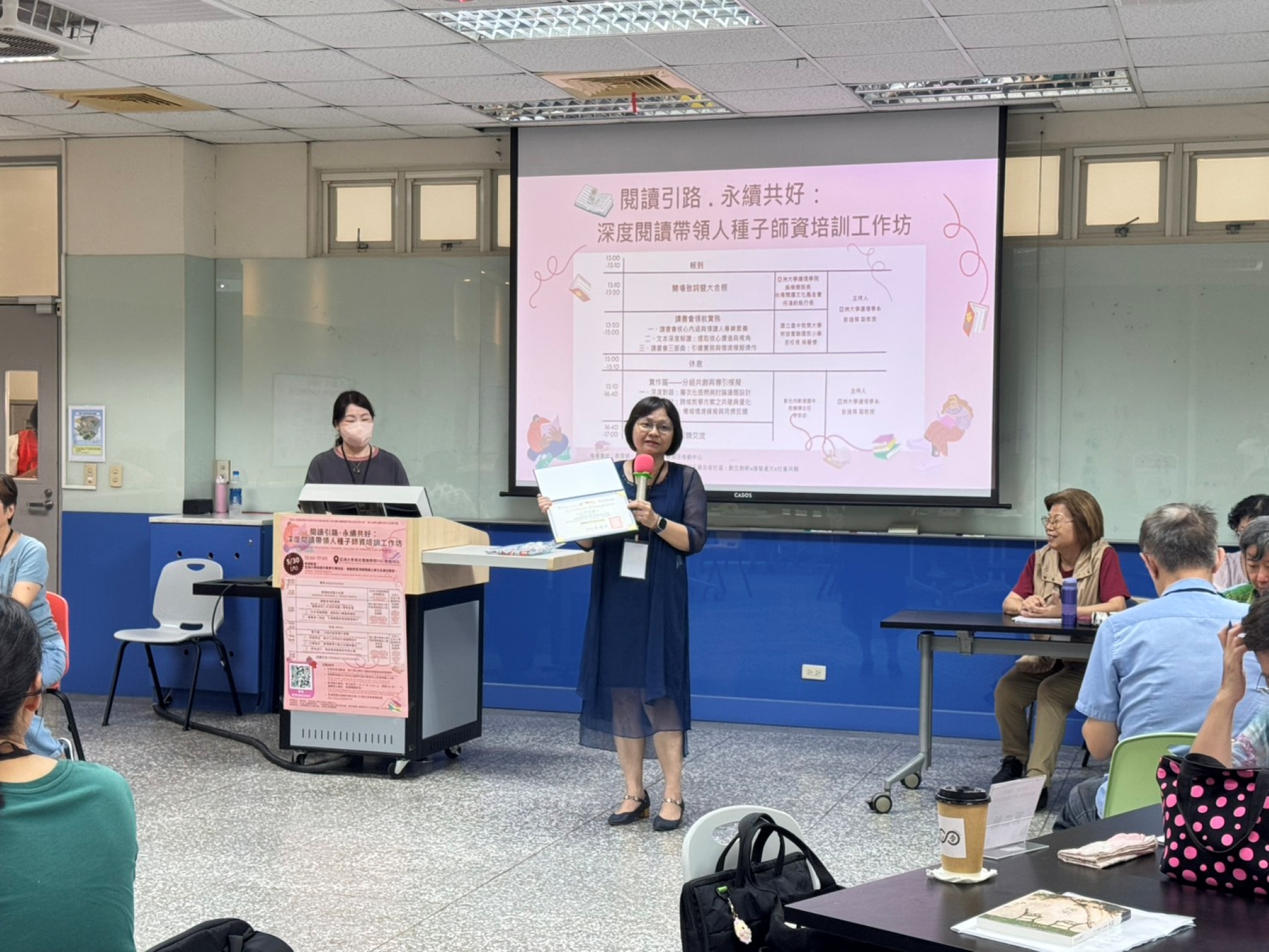 護理學院吳樺姍院長為工作坊引言致詞，期盼透過此次工作坊培養能引導閱讀、帶動議題思辨的「深度閱讀帶領人」，未來把共讀帶進教學與社會實踐課堂，讓文本轉化為社區陪伴與永續共好的行動力量。